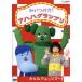NHKDVD. когда разряд!a - - Grand Prix ~ все . let's go-~/( Kids ), высота .. самец (kosi-),....