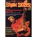  небо лет gita список Brian *setsa-sinko-* музыка * Mucc / искусство * артистический талант *entame* искусство 