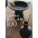  line правильный ... жизнь память 100/ line правильный ..( автор )