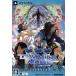 DRAMAtical Murder re:code< первый раз производство ограниченая версия >/PSVITA