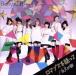 ���ޥ󥹤��ä�/�ʵפβ�(�������������A)(DVD��)/Berryz��˼