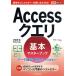 Accesskeli основы тормозные колодки книжка (2013/2010/2007 соответствует ) возможен карман / страна книга@ температура .( автор ),