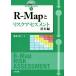 R-Map. белка k выцветание s men to основы сборник мир . обращение делать товар безопасность белка k выцветание s men to1/ Matsumoto . 2 ( автор )