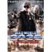  грязь world 2035/( западное кино )