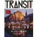 TRANSIT( no. 26 номер ) специальный выпуск Europe последний. вентилятор tajia.. фирма MOOK/.. фирма 