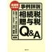  оптимальный . поэтому. пример подробности мнение .. налог *.. налог Q&amp;A/ глубокий плата . прекрасный 