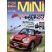 NEW MINI STYLE MAGAZINE(VOL.10) M.B.MOOK/ журнал box 