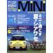 NEW MINI STYLE MAGAZINE(VOL.6) M.B.MOOK/ журнал box 