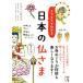 illustration . understand japanese ... middle .. library | japanese . research .( author )