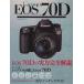  Canon EOS 70D владельца BOOK Motor Magazine Mook камера man серии / motor журнал фирма 