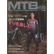MTB день мир (vol.15) это ..... тест!! внизу .. приятный!! TATSUMI MOOK/.. выпускать ( прочее )