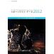  спорт жизнь * данные (2012) спорт жизнь имеющий отношение исследование комментарий документ / Sasagawa спорт объединение ( автор )