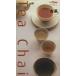  Tea chai FIN BEC3̺25ans/ؿͲ