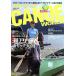  каноэ world (VOL.09) KAZI Mucc / путешествие * отдых * спорт ( прочее )
