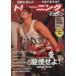  тренировка журнал (vol.35) B.B.MOOK/ Baseball * журнал фирма 
