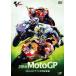 2014 MotoGP MotoGP Class лет сборник /( Motor Sport ), марок * maru kes, ho ruhe*ro Len so,va Len 