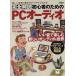  совершенно описание начинающий поэтому. PC аудио EIWA MOOK удобно курс 176/ Британия мир выпускать фирма 