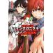 CHAIN CHRONICLE CRIMSON(1) ޥKC/ʿ(),ͥåȥ