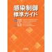  чувство . управление стандарт гид / хвост дом -слойный .( сборник человек ), Kobayashi .., большой . гарантия .,. оригинальный, Matsumoto ..