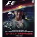 2014 FIA F1 мир игрок право сборник (Blu-ray Disc)/( Motor Sport )