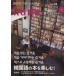 hana(Vol.04) корейский язык учеба journal /hana редактирование часть ( сборник человек )