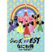  Naniwa samurai Hello TOKYO!!( первый раз производство ограниченая версия )/ Johnny's WEST(WEST.)