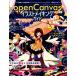 openCanvas иллюстрации изготовление гид / информация * сообщение * компьютер 