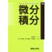  the smallest minute piled minute LIBRARY engineering base & height .TEXTT3| Sasaki good .( author ), Suzuki . woven ( author ), bamboo ...( author ), river higashi ..