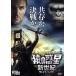  Planet of the Apes : новый век ( Rising )/ Anne ti*sa- Kiss, Jayson * Clarke, Gary * Old ma