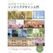  супер иллюстрация . все часть понимать интерьер дизайн введение eks знания Mucc /Aiprah( автор ), река . форма .