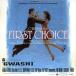 the FIRST CHOICE/GWASHI
