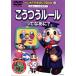  впервые .. было использовано ..DVD 3.... правило .....?/ Kids варьете 