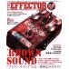 THE EFFECTOR book(VOL.26) SHINKO MUSIC MOOK/ искусство * артистический талант *entame* искусство 