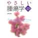 ya... опухоль . из .. ... из смотреть *..~/ Kobayashi правильный .( автор )