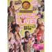 shi...LOVE! New Japan Professional Wrestling официальный visual гид /... жизнь фирма ( сборник человек )