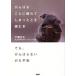 ....... усталость ..... время читать книга@/ внизу .. futoshi ( автор )