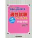  low school способность экзамен Perfect анализ &amp; время person книга@2016 год входить . человек предназначенный / река . толщина ( автор )
