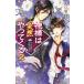  бог sama. .......(2) девушка. просьба . память. нет одна сторона C*NOVELS вентилятор tajia/ небо .. песок ( автор )