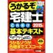 u... egistered real-estate broker . just this basis text (2015 year version ).... series | paddy field . beautiful ( author ), Matsumoto light .( author ),... spring ( author )