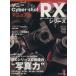  Sony Cyber-shot RX серии manual однообъективный ...! высокого уровня compact. * фотография сила ~ Япония камера MOOK/ Япония 