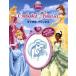 su... Princess .. temi для! Disney герой 2/ Disney * -тактный - Lee книжка * художник (
