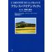  Франция. I tentiti no. 1. пространство . история /feru наан * blow Dell ( автор ),... следующий 