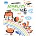  средний река ..... A1 игра .. Land .. образование технология новый ребенок . уход за детьми MOOK/ образование 