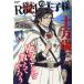  занавес конец Rock. .. sama (vol.5) земля person лет три Gakken Mook/ Animedia редактирование часть ( сборник человек )