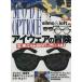 режим * Opti k(Vol.39) world * Mucc 1063/ world фото Press 