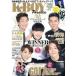 K-BOY Paradise(vol.15) FUSOSHA MOOK/޷