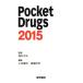 Pocket Drugs(2015)/....( сборник человек ), Komatsu ..( сборник человек ), Fukui следующий стрела 