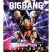 BIGBANG JAPAN DOME TOUR 2014~2015 *X~(Blu-ray Disc)/BIGBANG
