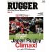 RUGGER(No.3) Japan регби *klai Max Eddie * Jones новейший inter вид ei Mucc 2350/.