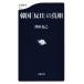  Корея [. день ]. подлинный . Bunshun новая книга /. рисовое поле ..( автор )